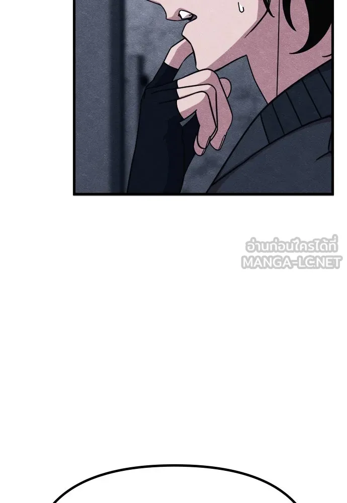 Zombie x slasher ตอนที่ 71 114