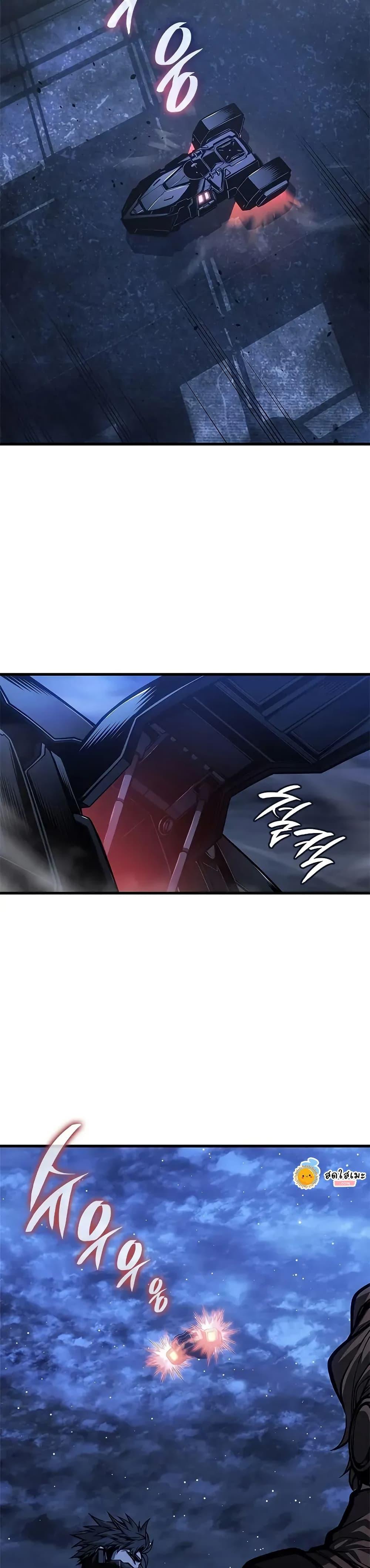 Bad Born Blood ตอนที่ 54 40