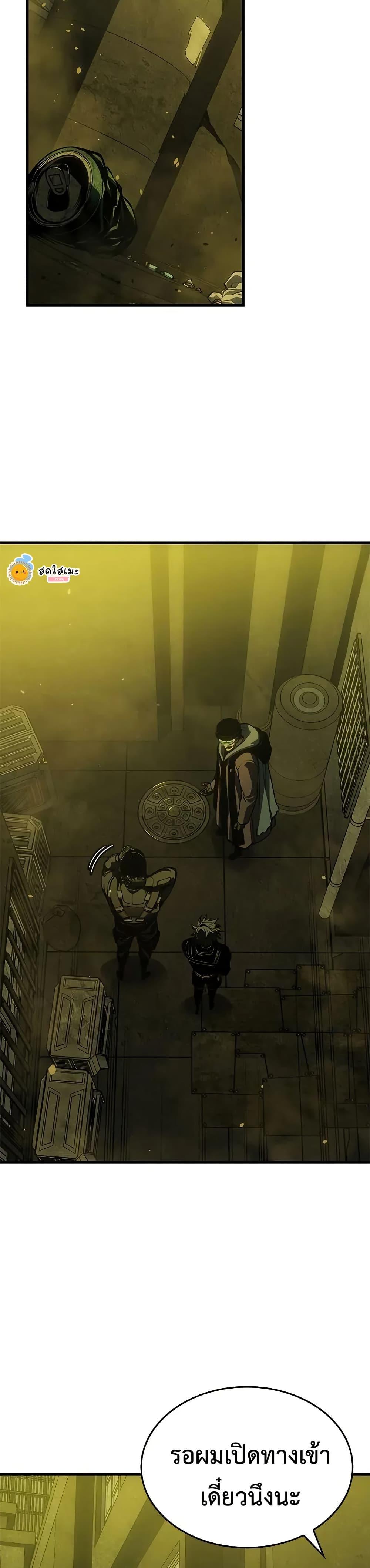 Bad Born Blood ตอนที่ 54 47