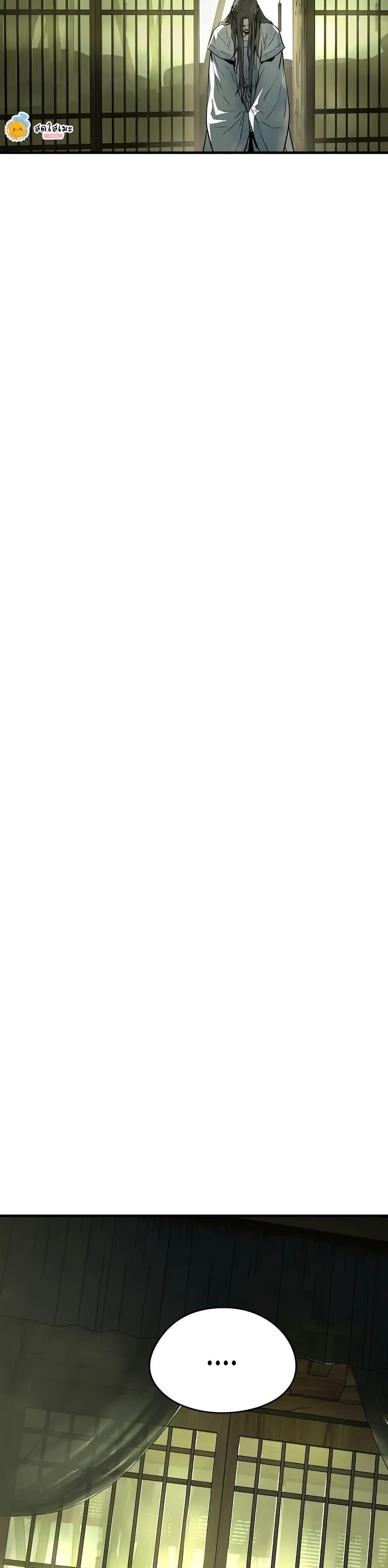 Absolute Regression ตอนที่ 70 39