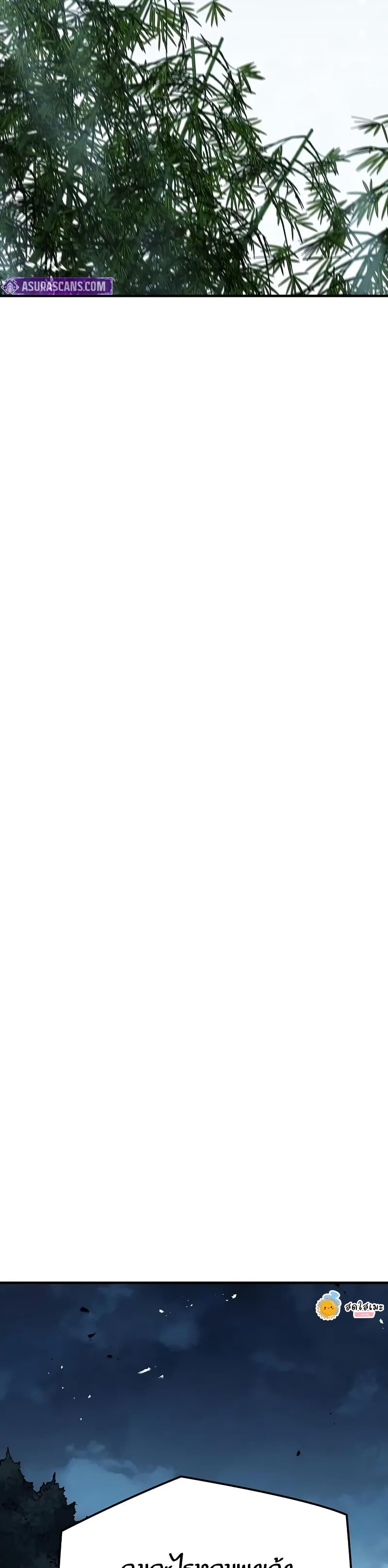 Absolute Regression ตอนที่ 70 47