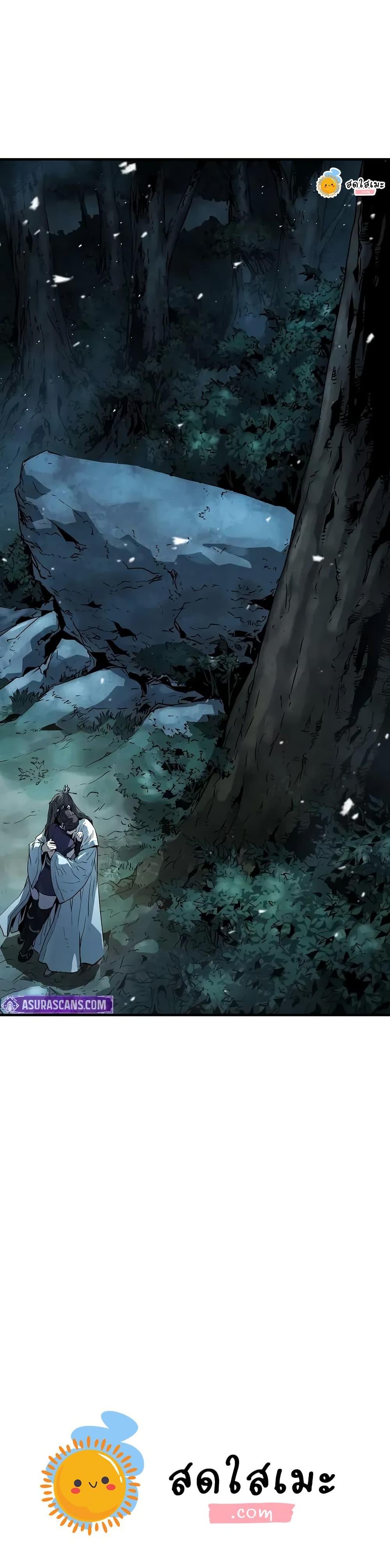 Absolute Regression ตอนที่ 70 50