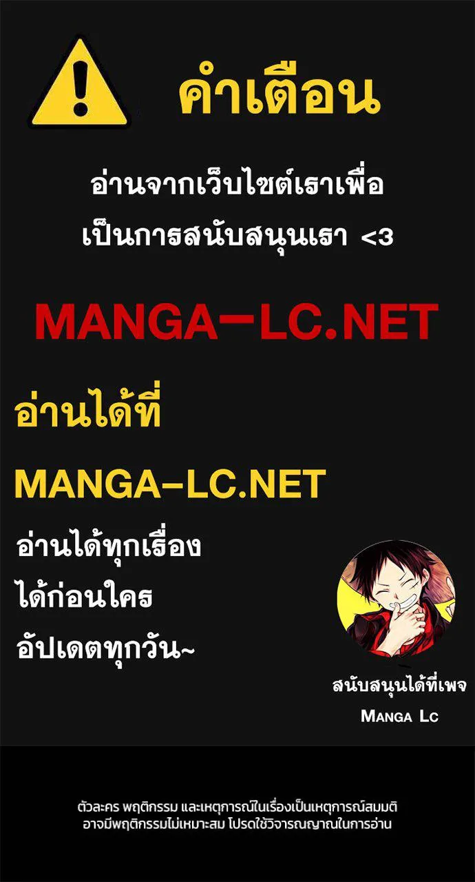 A Sense of Amusement ตอนที่ 61 1