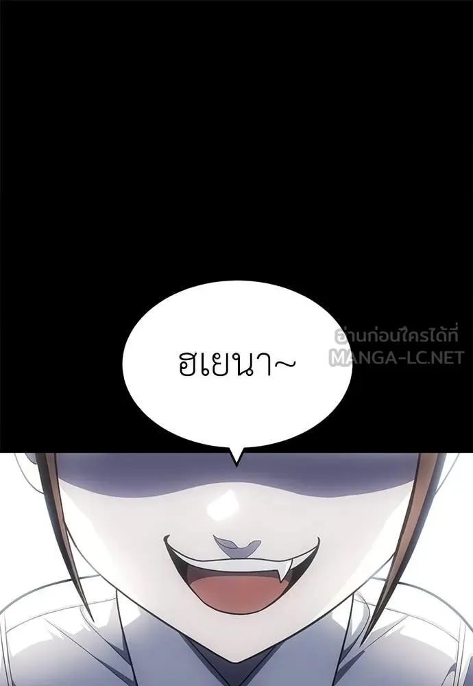A Sense of Amusement ตอนที่ 61 2