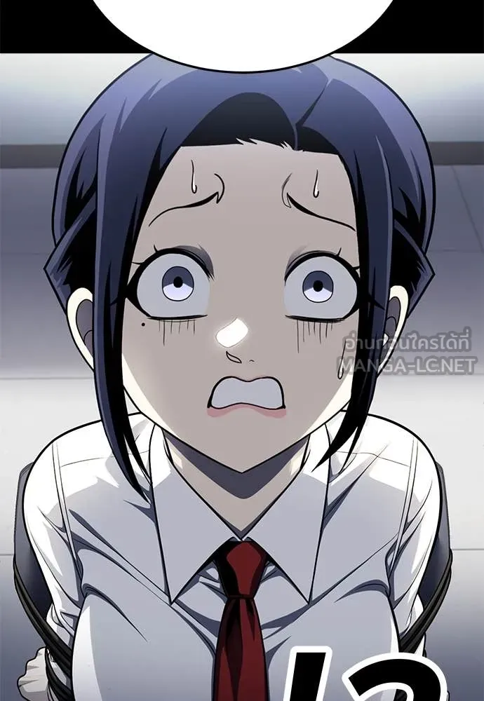 A Sense of Amusement ตอนที่ 61 14