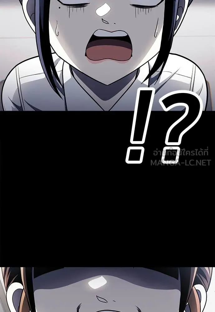 A Sense of Amusement ตอนที่ 61 33