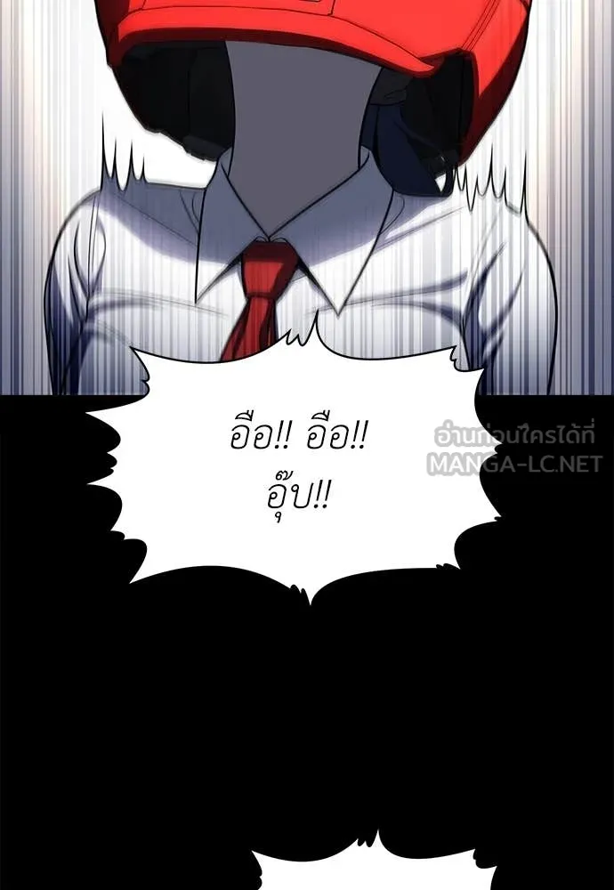 A Sense of Amusement ตอนที่ 61 43
