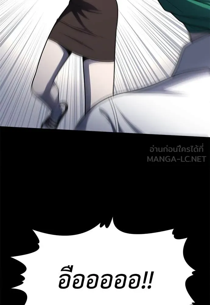A Sense of Amusement ตอนที่ 61 57