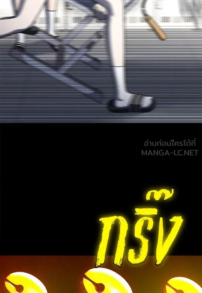 A Sense of Amusement ตอนที่ 61 60