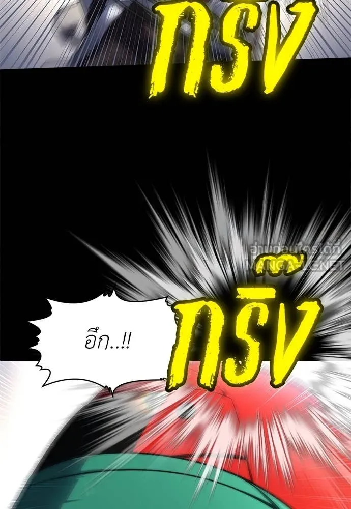 A Sense of Amusement ตอนที่ 61 67