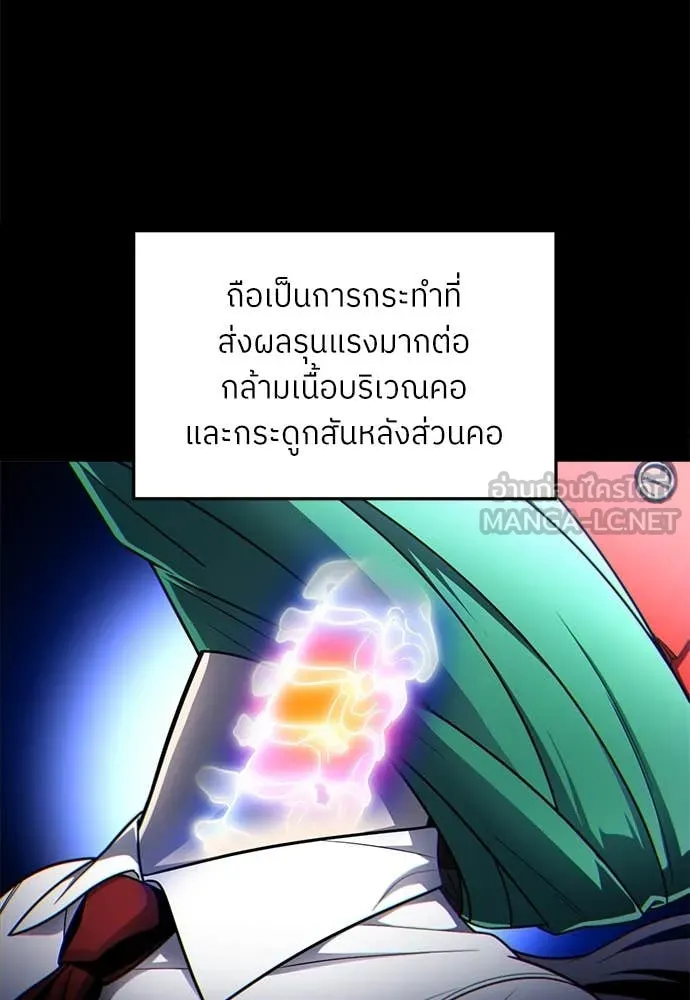 A Sense of Amusement ตอนที่ 61 69