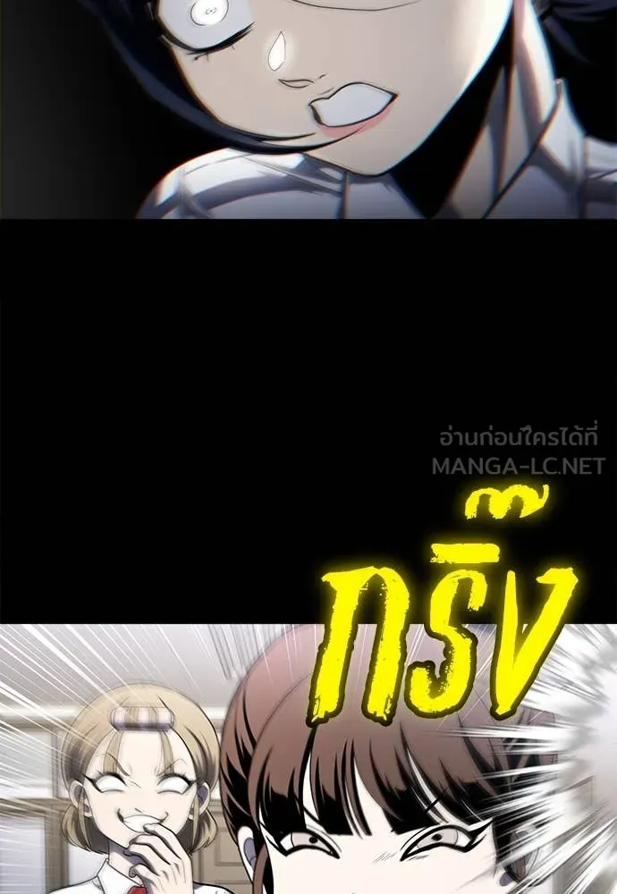 A Sense of Amusement ตอนที่ 61 71