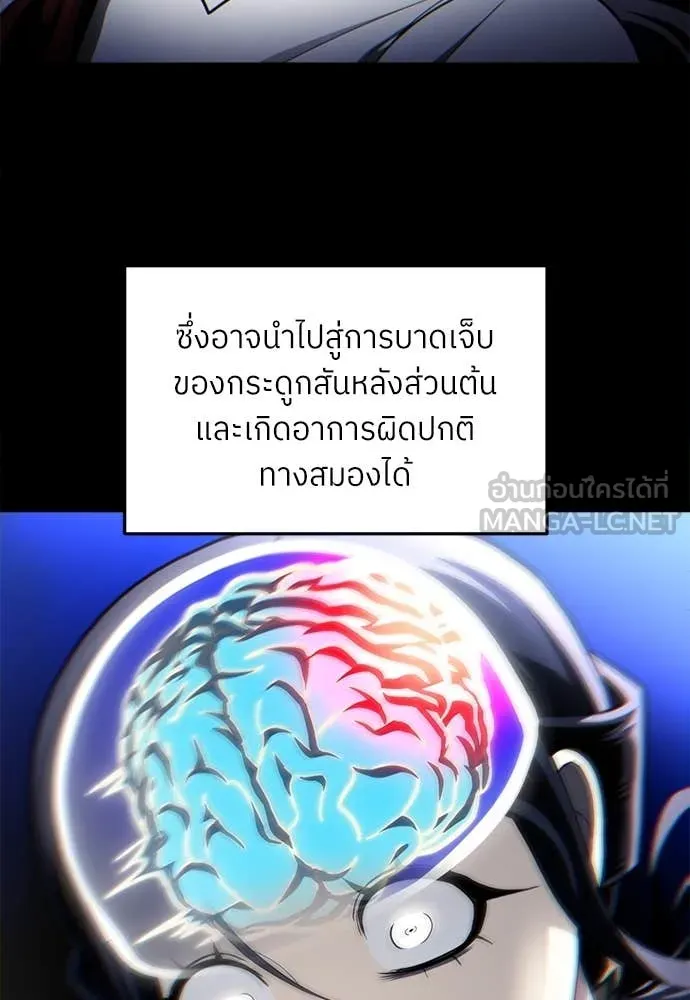 A Sense of Amusement ตอนที่ 61 70