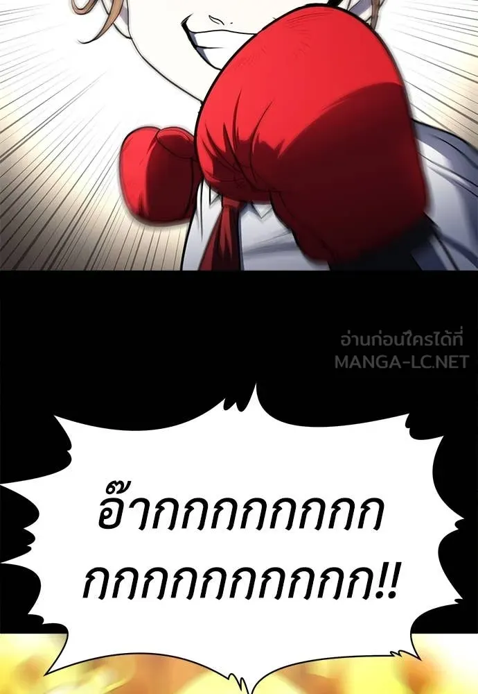 A Sense of Amusement ตอนที่ 61 89