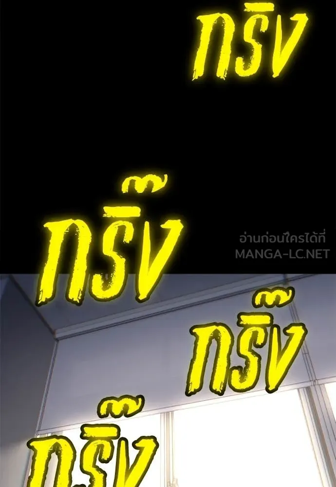 A Sense of Amusement ตอนที่ 61 92