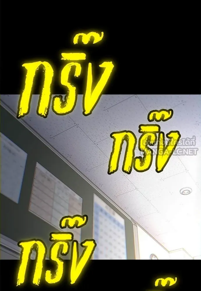 A Sense of Amusement ตอนที่ 61 91