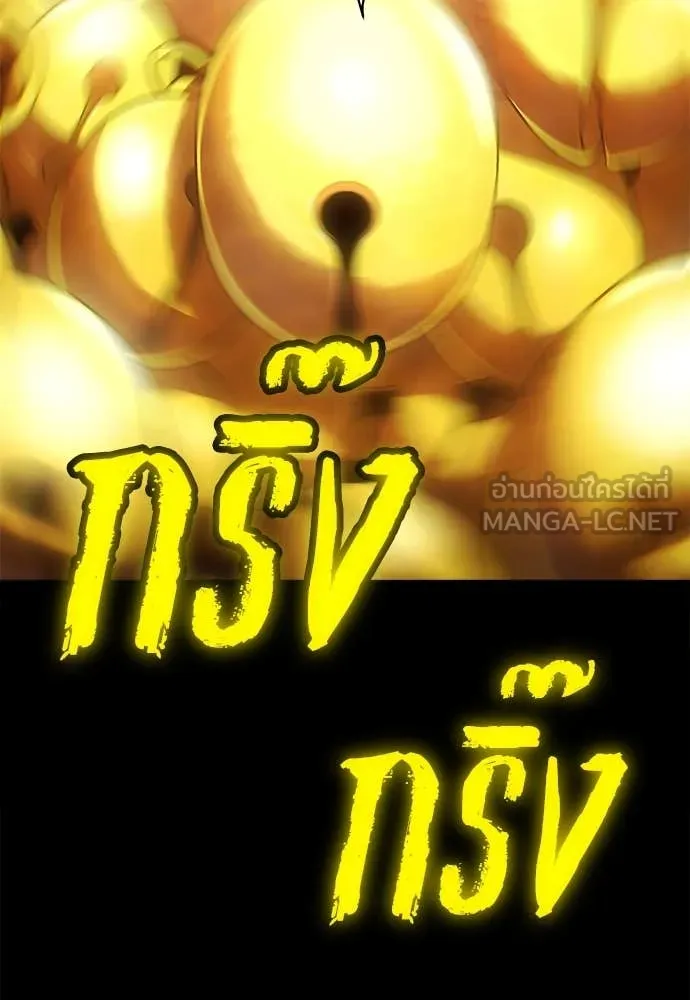 A Sense of Amusement ตอนที่ 61 90