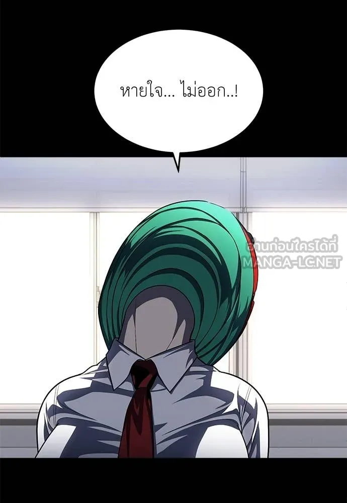 A Sense of Amusement ตอนที่ 61 98
