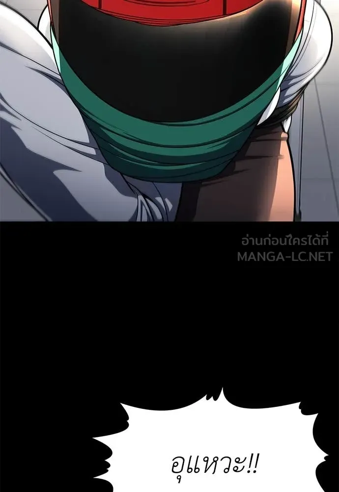A Sense of Amusement ตอนที่ 61 110