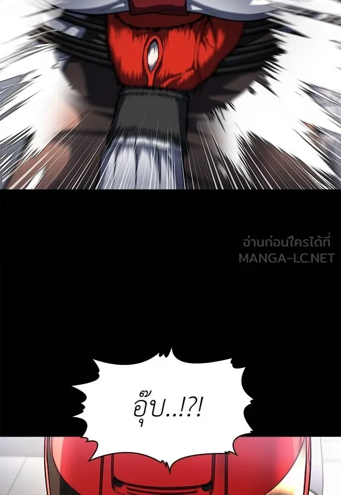 A Sense of Amusement ตอนที่ 61 109