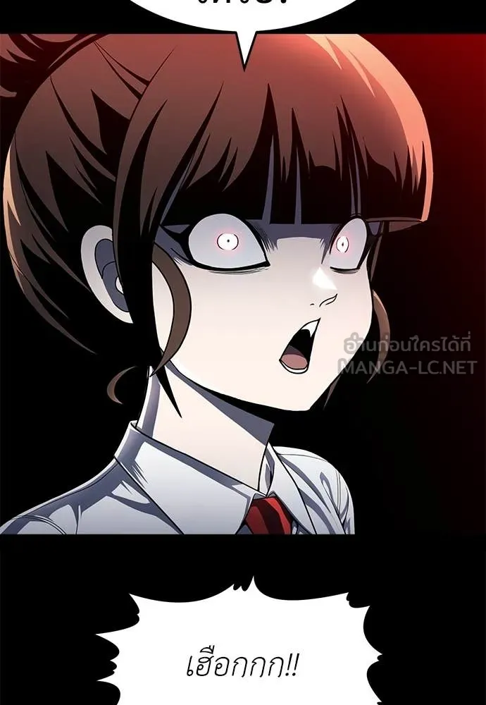 A Sense of Amusement ตอนที่ 61 120