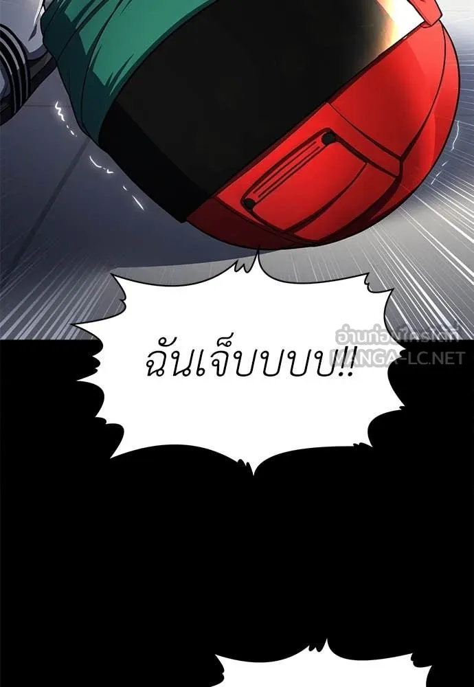 A Sense of Amusement ตอนที่ 61 129