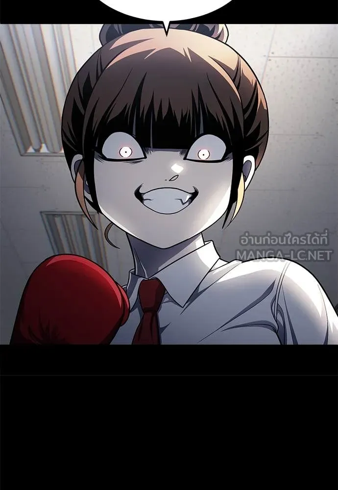 A Sense of Amusement ตอนที่ 61 132