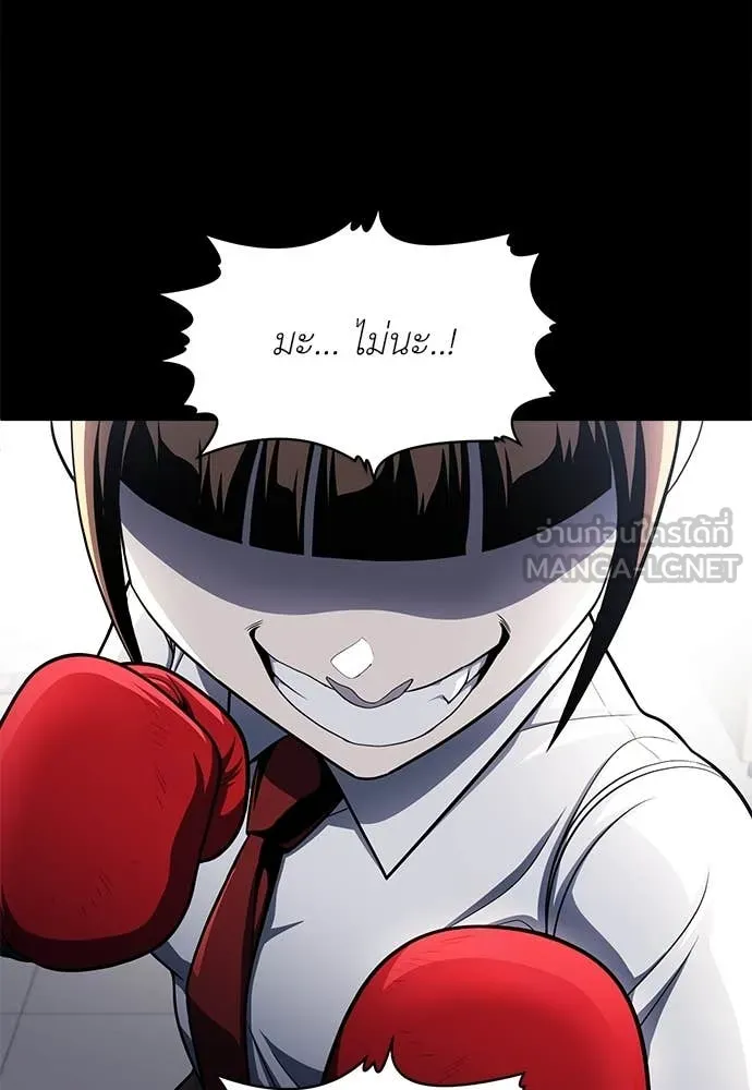 A Sense of Amusement ตอนที่ 61 134