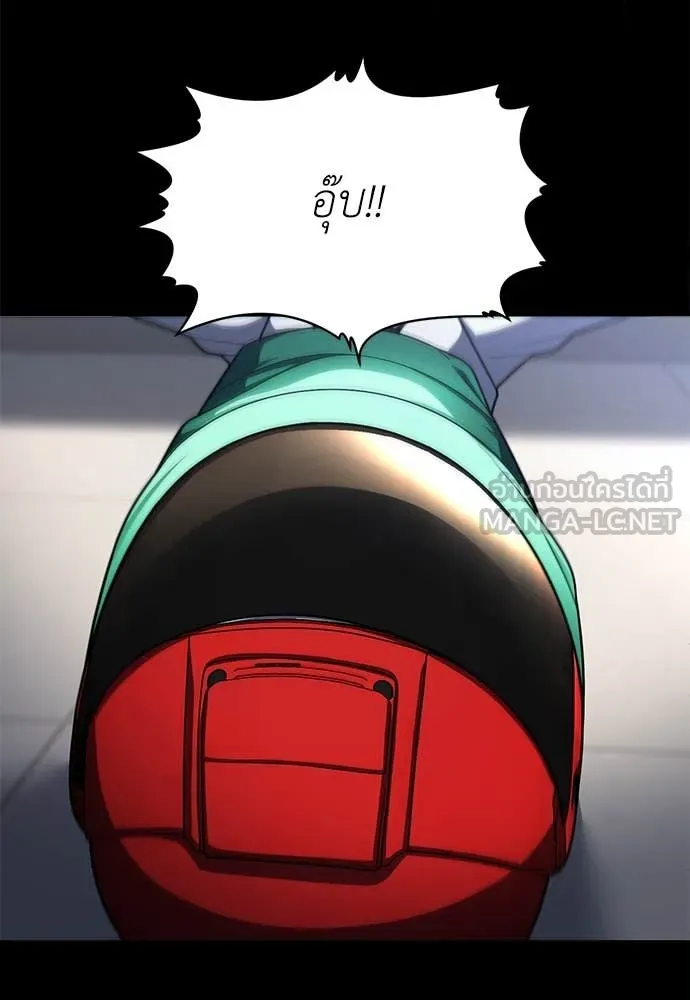 A Sense of Amusement ตอนที่ 61 142