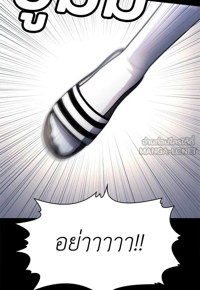 A Sense of Amusement ตอนที่ 61 146