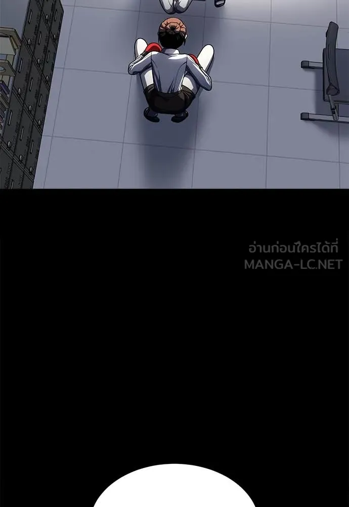A Sense of Amusement ตอนที่ 61 156