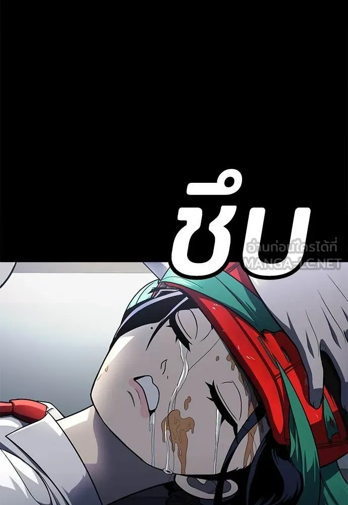 A Sense of Amusement ตอนที่ 61 163