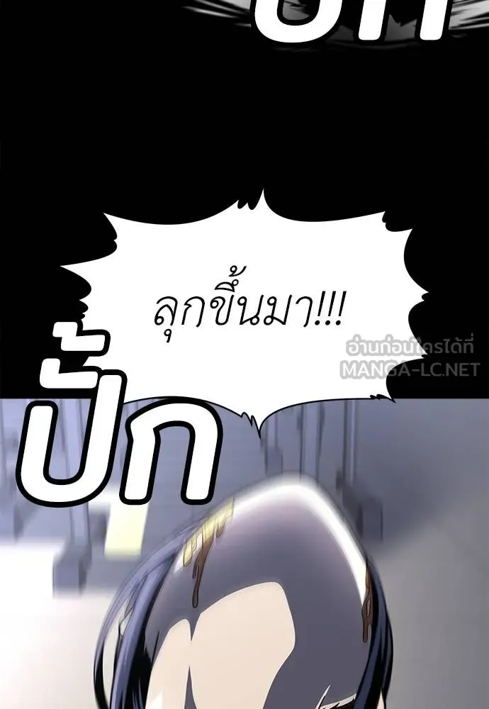 A Sense of Amusement ตอนที่ 61 177