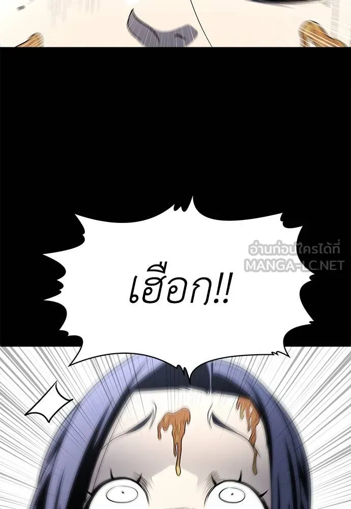 A Sense of Amusement ตอนที่ 61 182