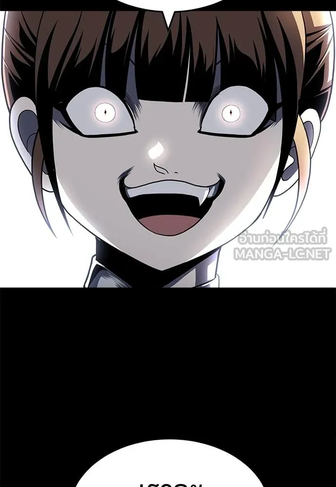 A Sense of Amusement ตอนที่ 61 195