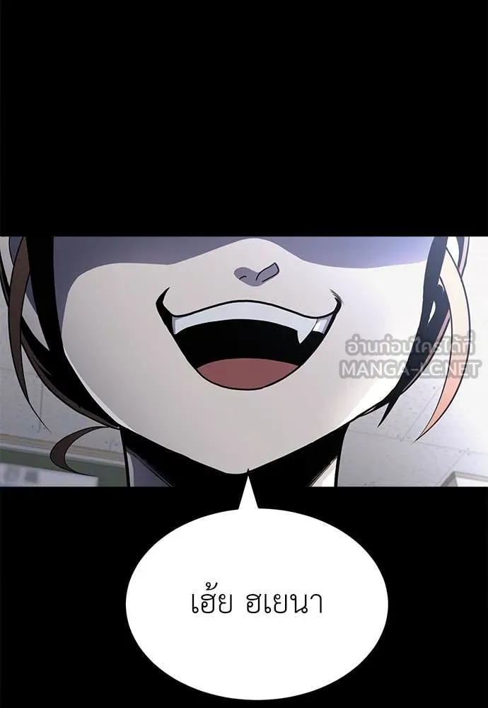 A Sense of Amusement ตอนที่ 61 192