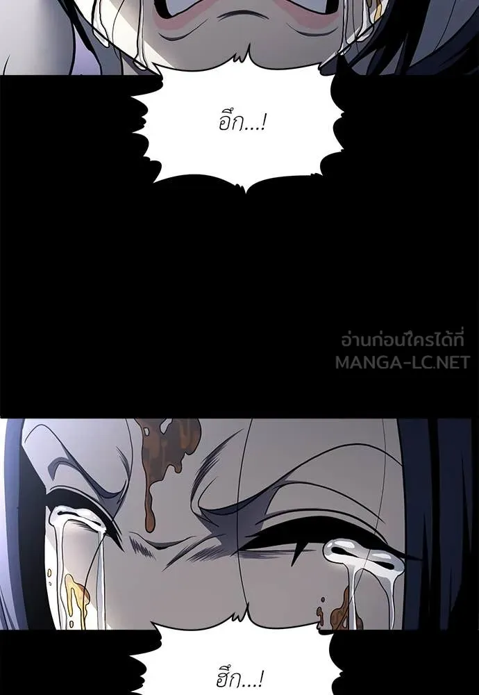 A Sense of Amusement ตอนที่ 61 198