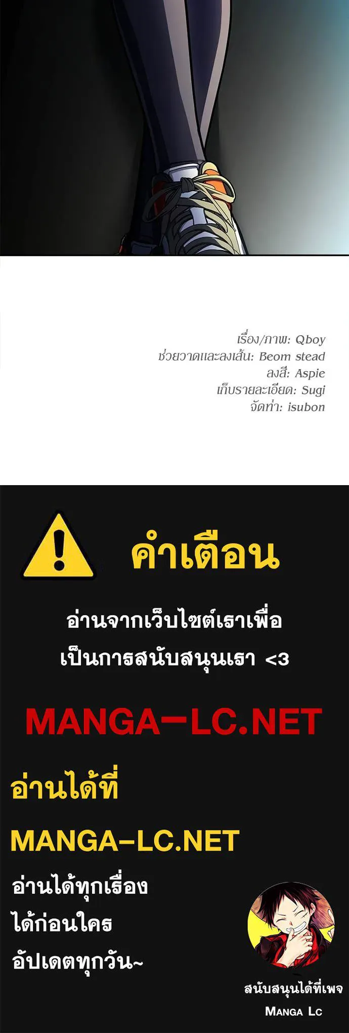 A Sense of Amusement ตอนที่ 61 215