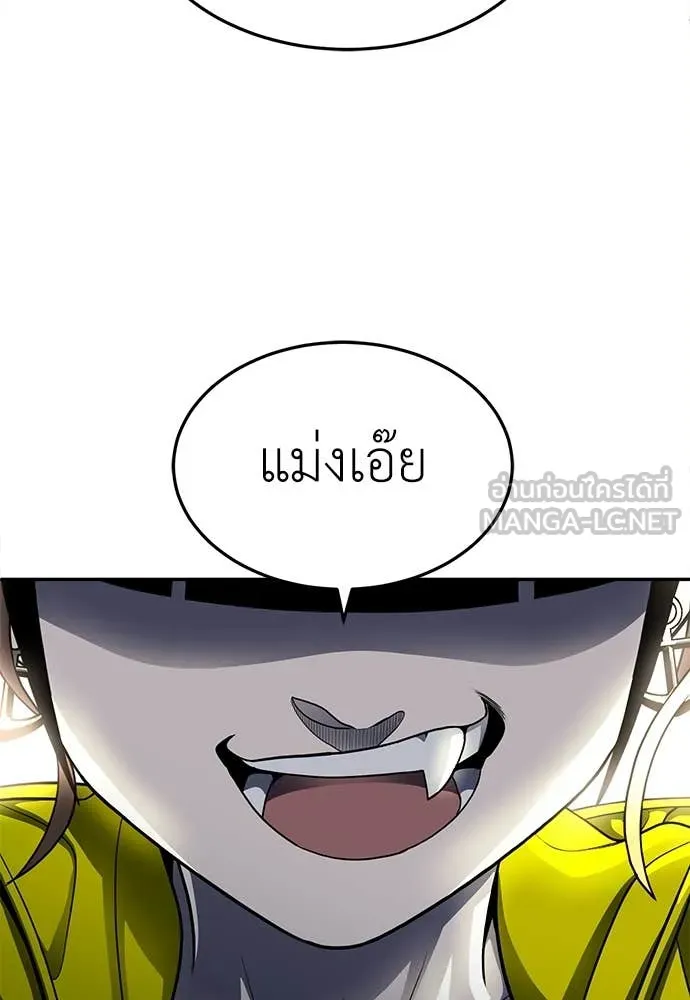 A Sense of Amusement ตอนที่ 61 212