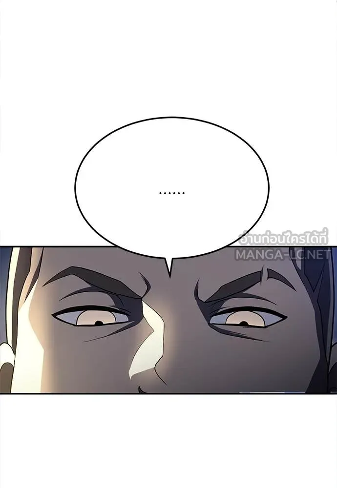 A Sense of Amusement ตอนที่ 62 13