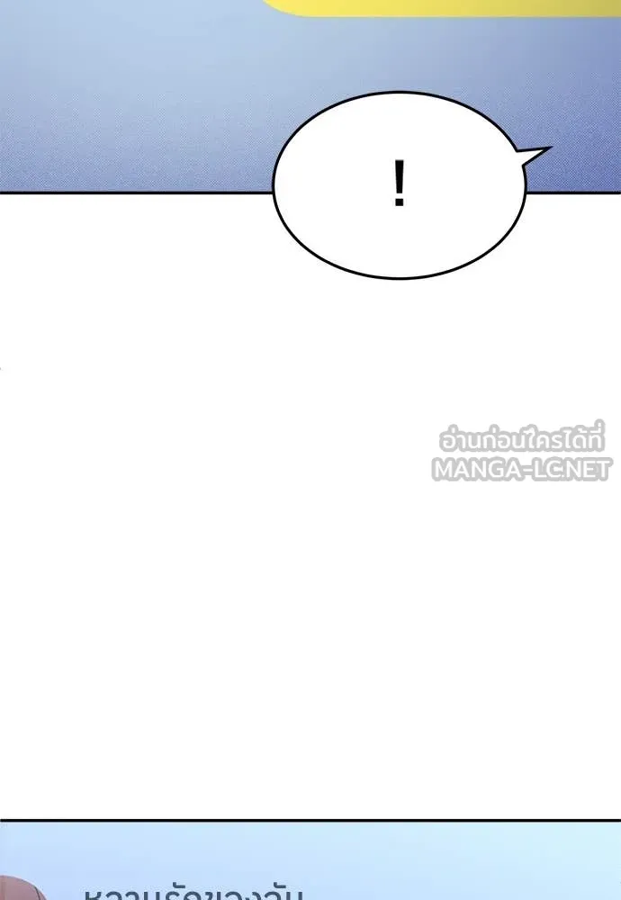 A Sense of Amusement ตอนที่ 62 22
