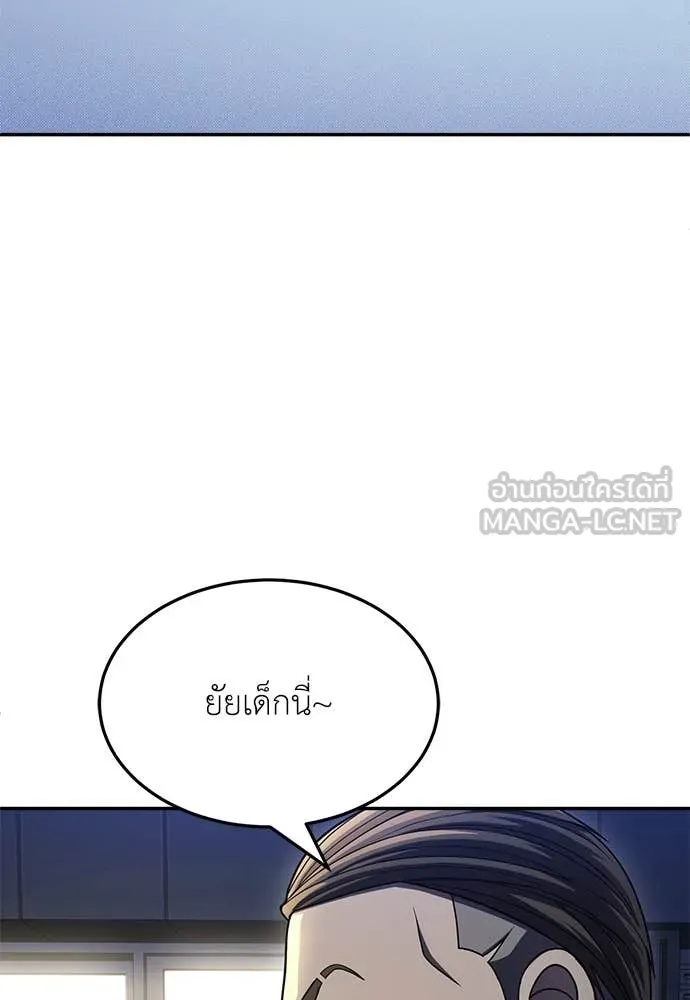 A Sense of Amusement ตอนที่ 62 28