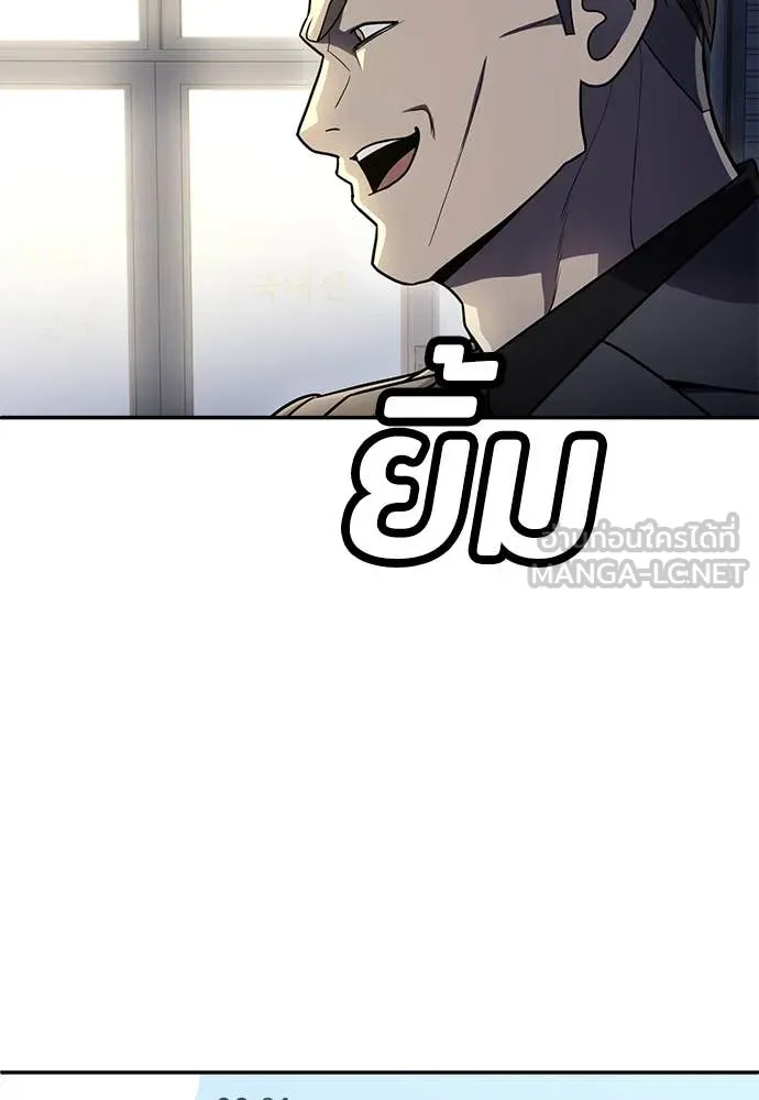 A Sense of Amusement ตอนที่ 62 29