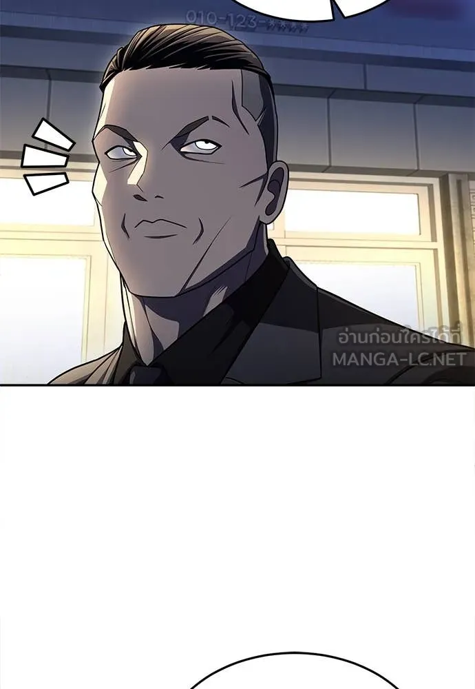 A Sense of Amusement ตอนที่ 62 35