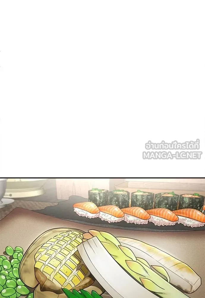 A Sense of Amusement ตอนที่ 62 40