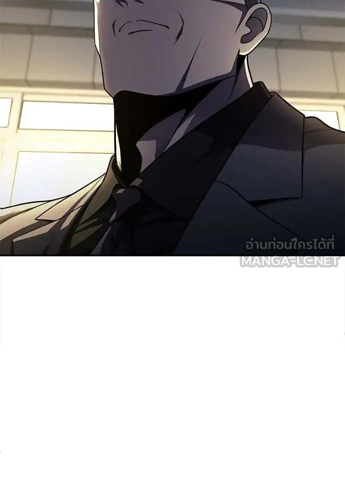 A Sense of Amusement ตอนที่ 62 38