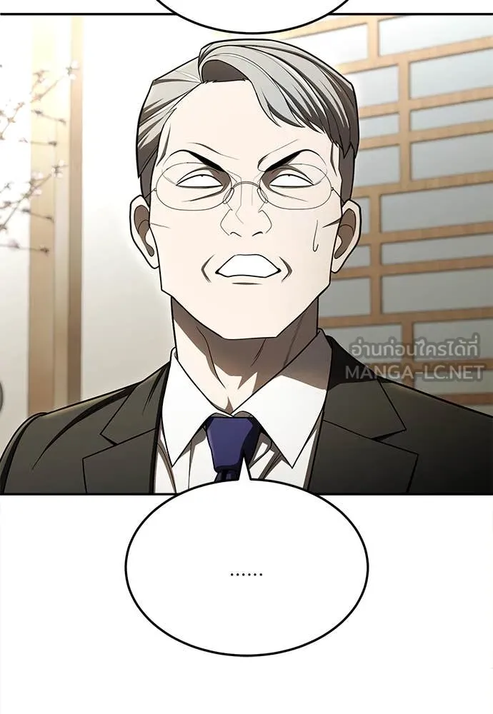 A Sense of Amusement ตอนที่ 62 101