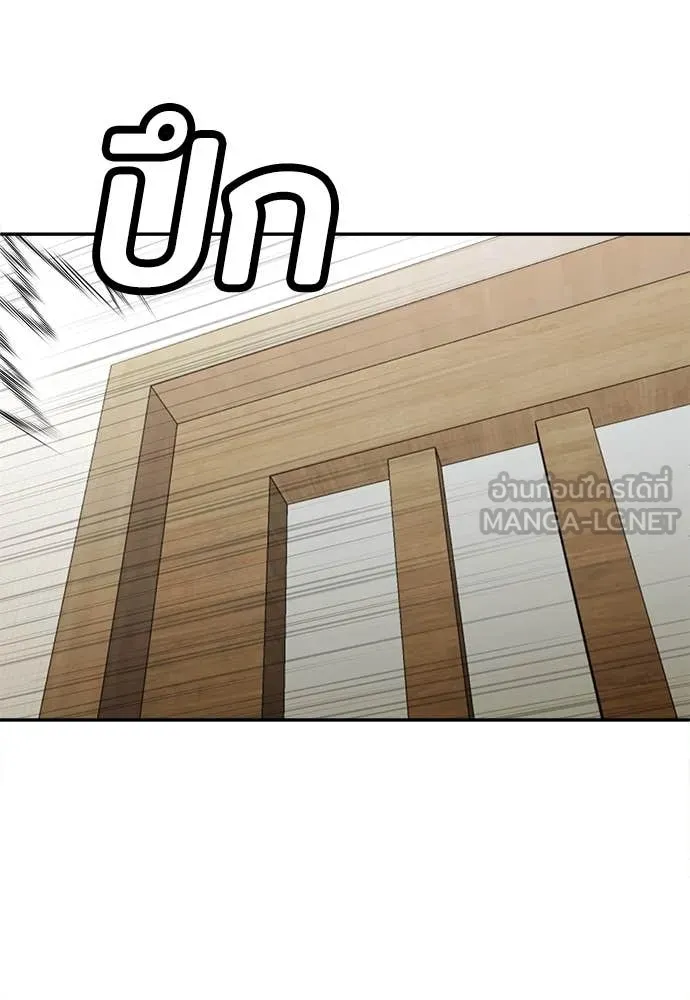 A Sense of Amusement ตอนที่ 62 110