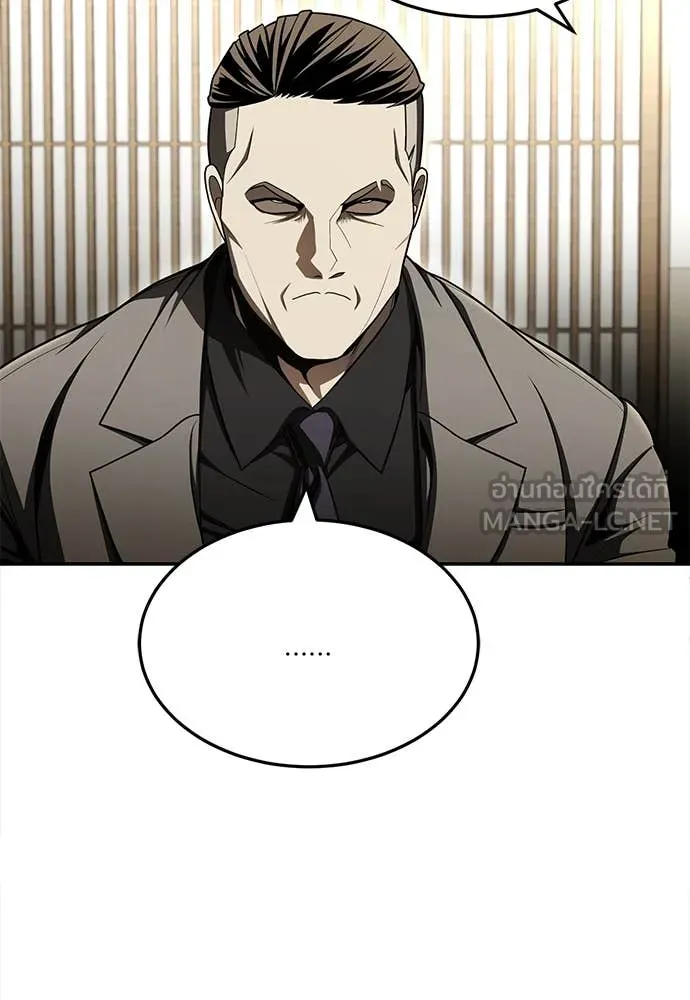 A Sense of Amusement ตอนที่ 62 115