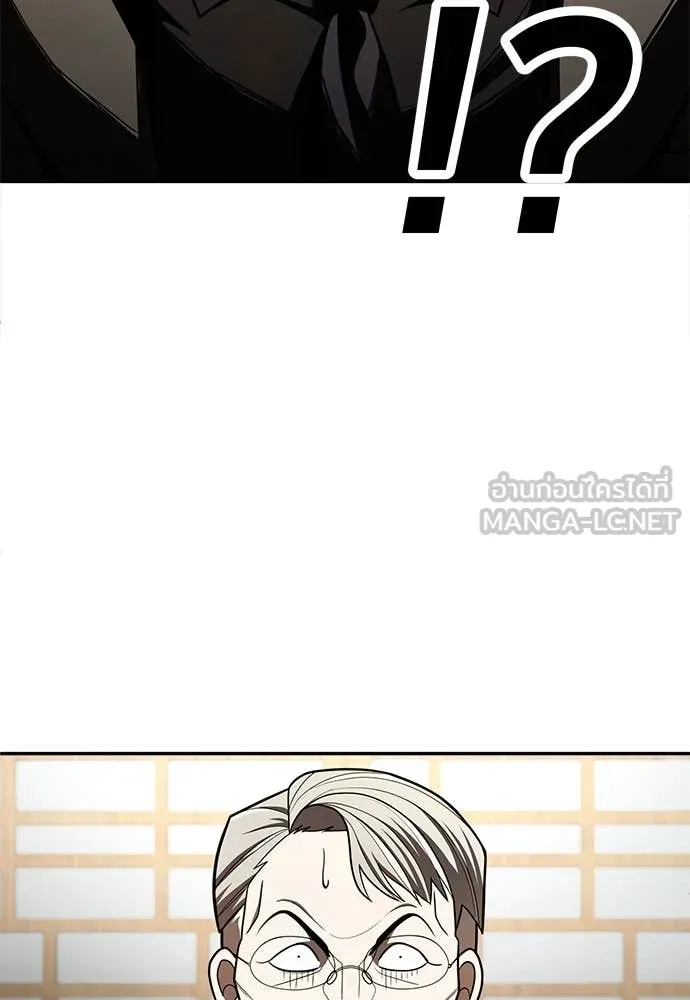 A Sense of Amusement ตอนที่ 62 121